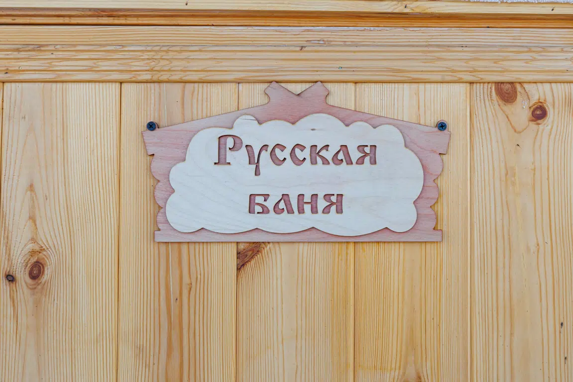 services image
